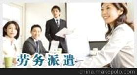 东莞临时工与宝安临时工市场分析 飞草派遣专业劳务服务解读